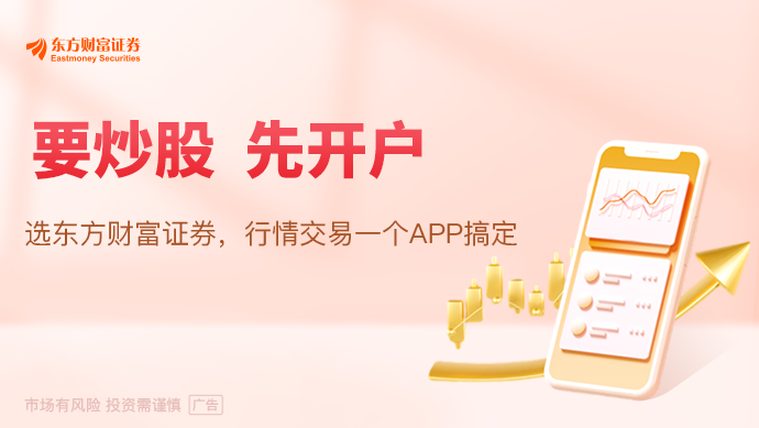 刚刚重磅利好突袭！海洋经济又爆了！(图1)