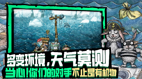 破烂水手v1029(图1)