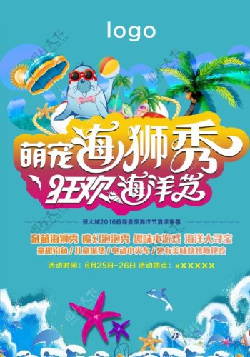 开渔季生猛广东向世界递出一张海洋名片(图1)