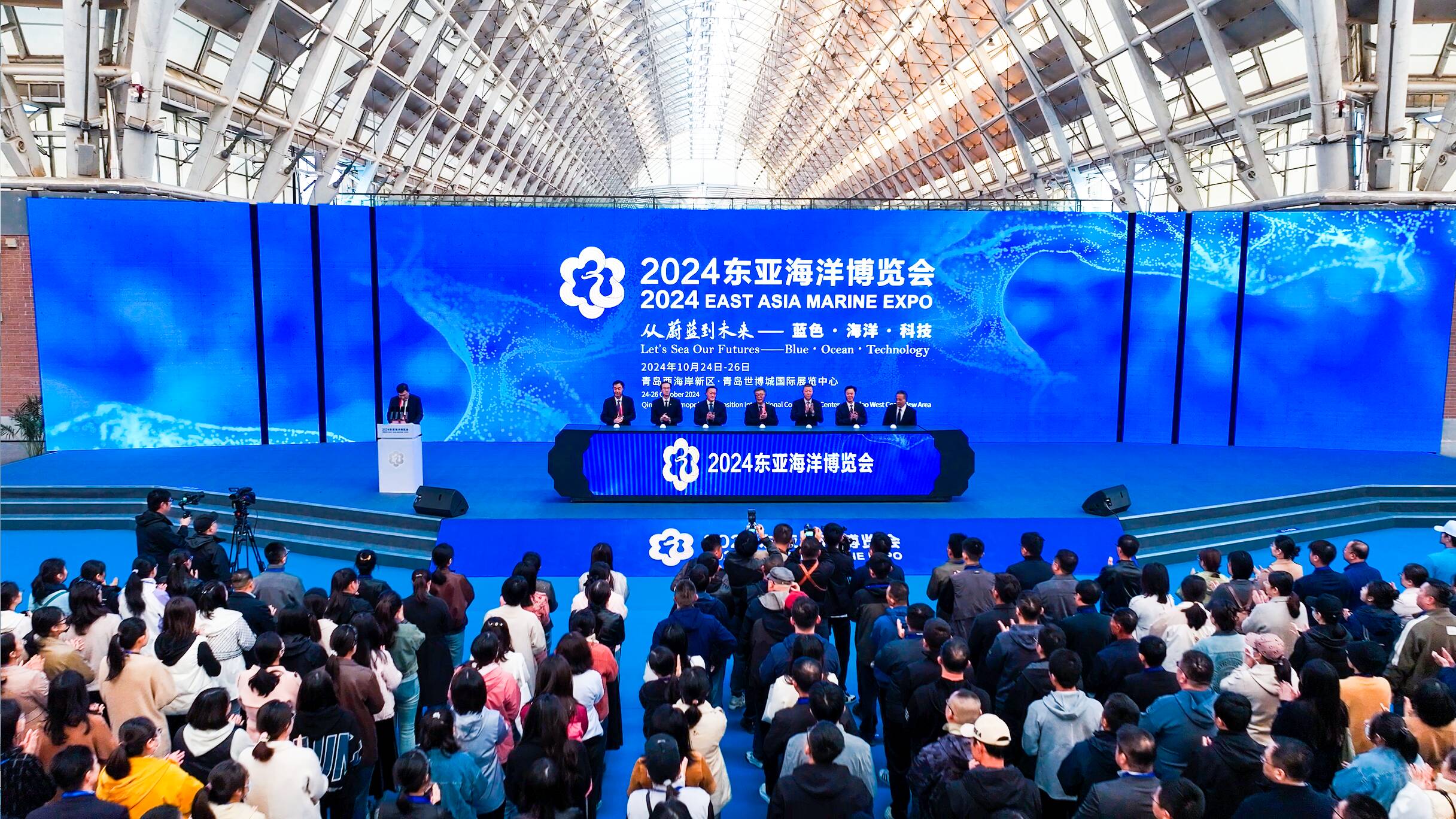 大省挑大梁·向海图强丨执蔚蓝之笔绘未来篇章：2024东亚海洋博览会盛大启幕(图1)