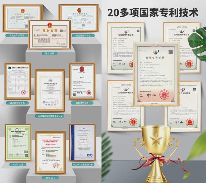 海龙元生物亮相2024海洋合作发展论坛(图2)