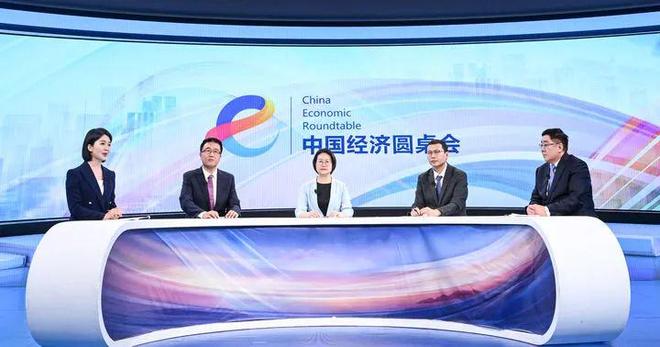 精耕深蓝加快建设海洋强国—“中国经济圆桌会”聚焦海洋经济高质量发展(图1)