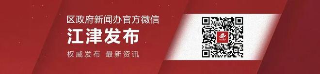 精耕深蓝加快建设海洋强国—“中国经济圆桌会”聚焦海洋经济高质量发展(图14)