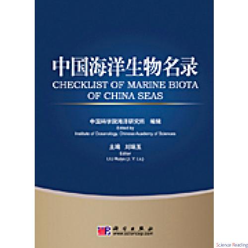【理响中国·铿锵有理经济向好有底气】推动海洋经济高质量发展(图1)
