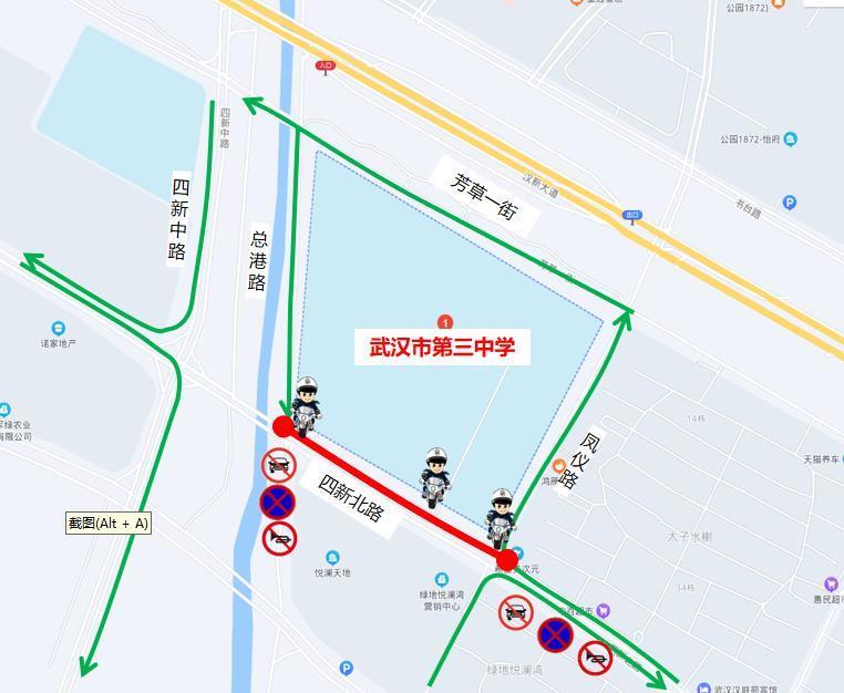 重要！武汉交警发布2025年高考出行提示(图18)