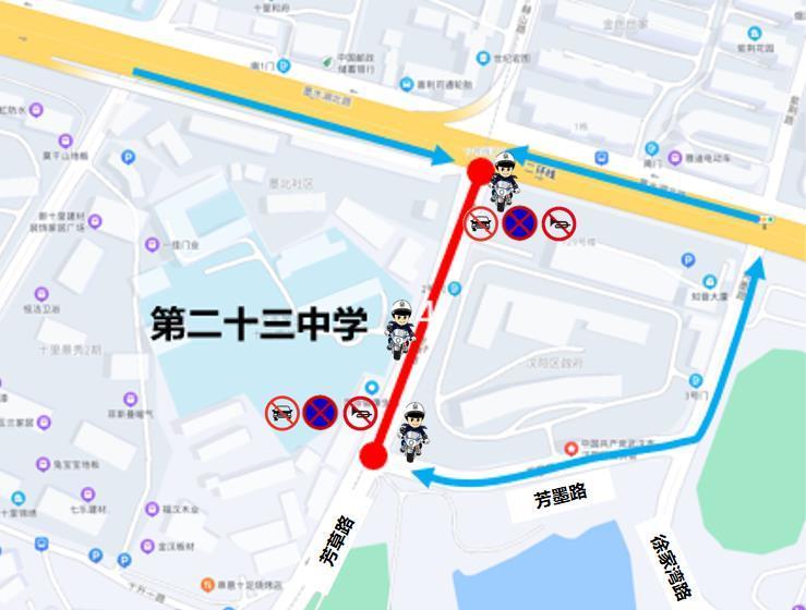 重要！武汉交警发布2025年高考出行提示(图19)