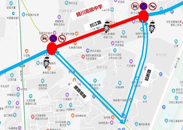 重要！武汉交警发布2025年高考出行提示(图20)