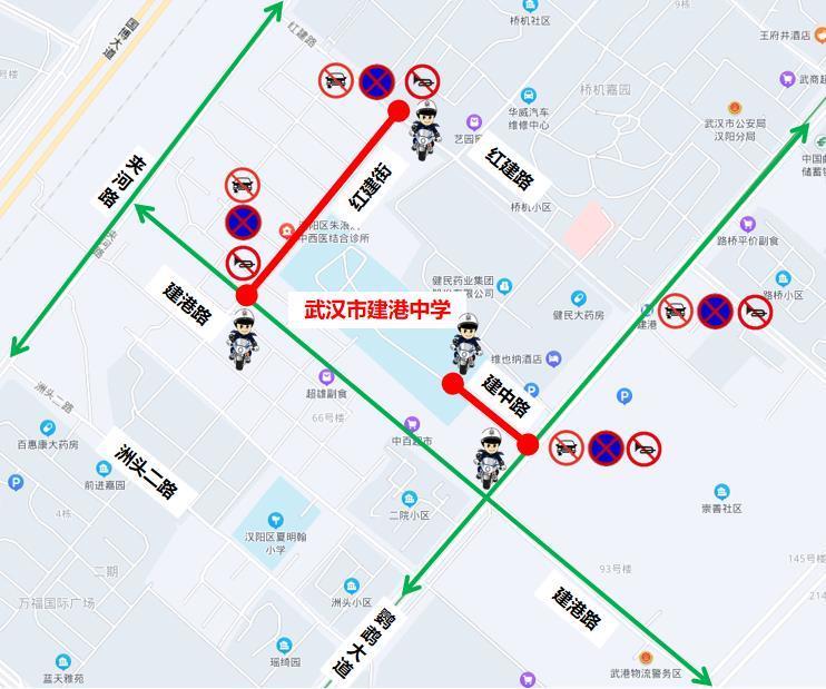 重要！武汉交警发布2025年高考出行提示(图21)
