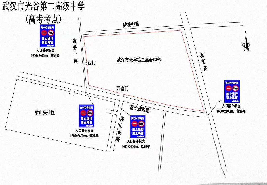 重要！武汉交警发布2025年高考出行提示(图23)