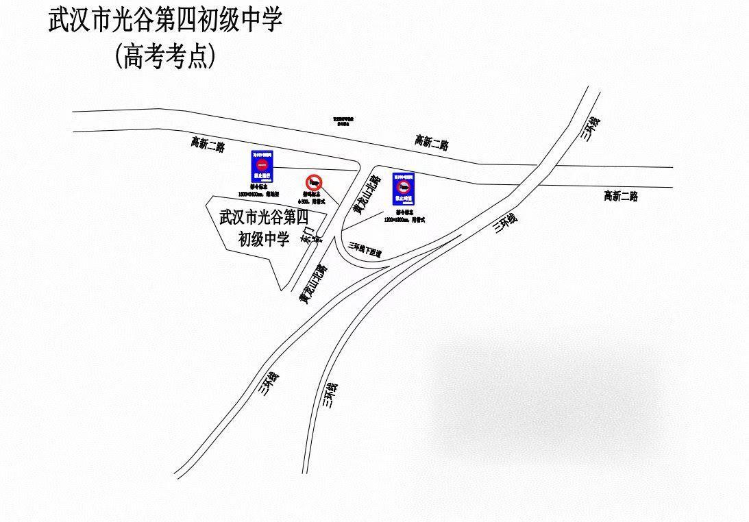 重要！武汉交警发布2025年高考出行提示(图25)