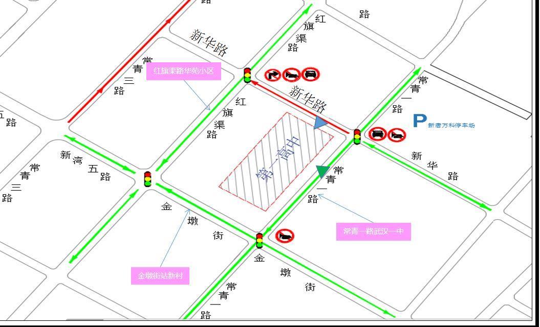 重要！武汉交警发布2025年高考出行提示(图27)