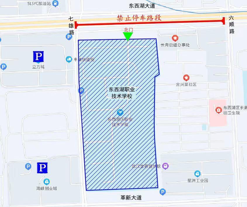 重要！武汉交警发布2025年高考出行提示(图34)