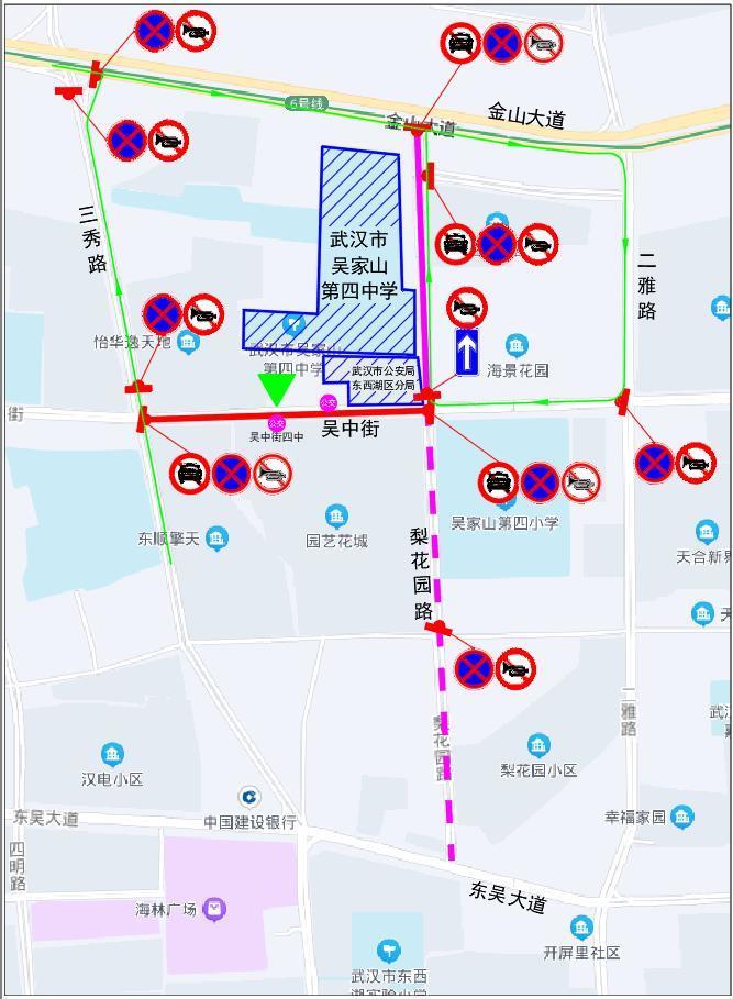 重要！武汉交警发布2025年高考出行提示(图33)