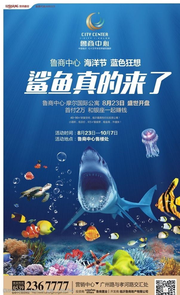 2025亚太水产食品博览会暨第七届大连国际海鲜节(图1)