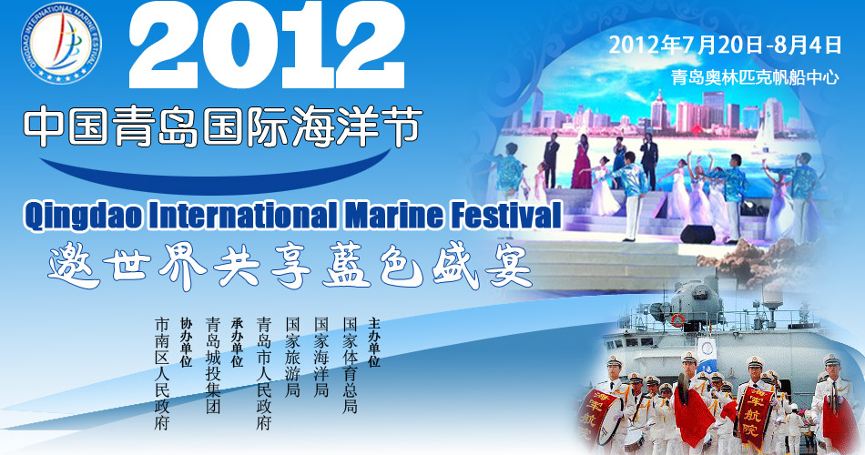 2024年海南岛欢乐节6月16日海口启幕(图1)