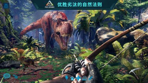 方舟生存进化洪荒mod(图3)