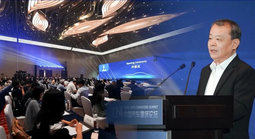 2025重庆国际车展6月7日启幕(图2)