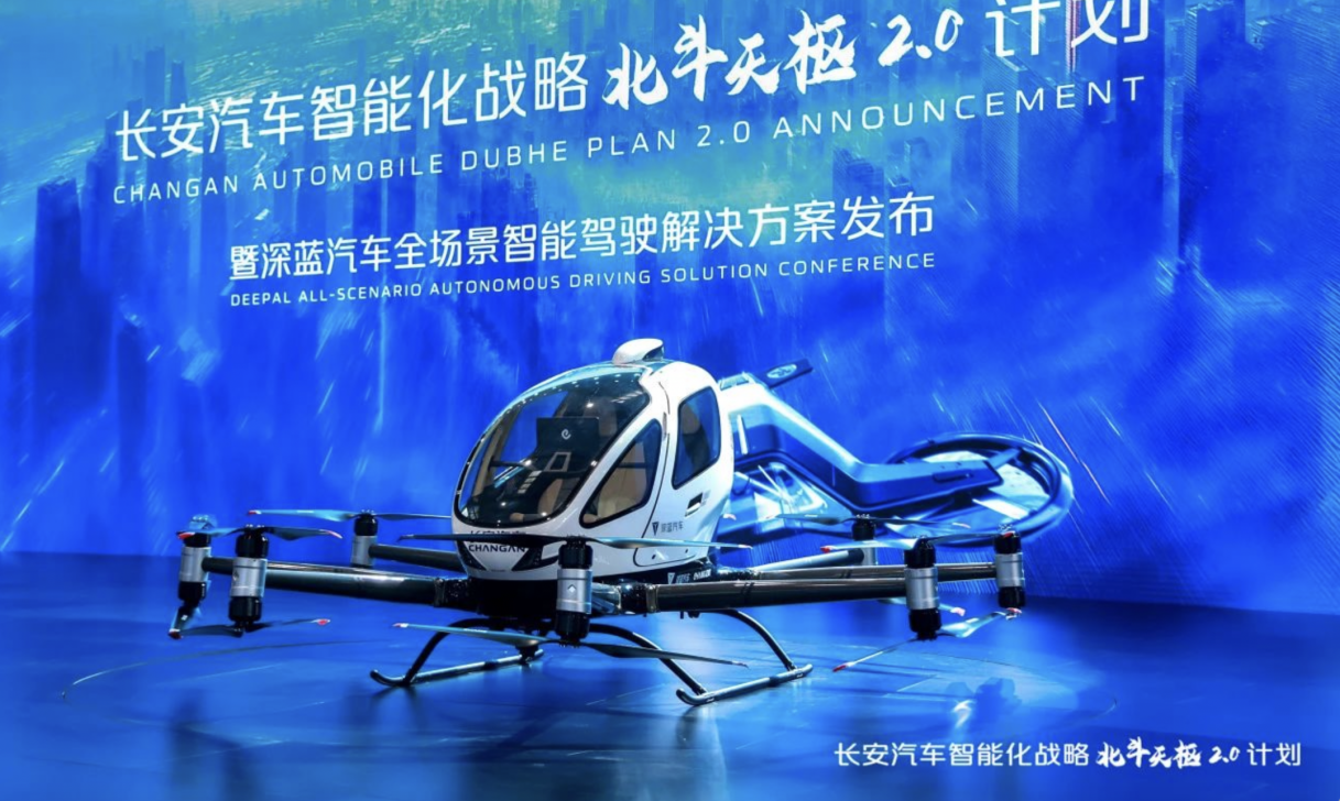 2025重庆国际车展6月7日启幕(图5)