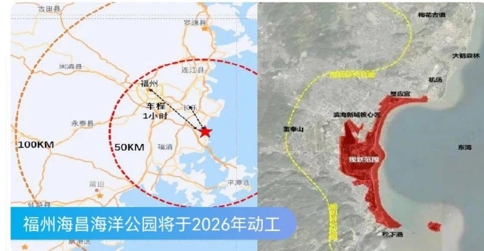 定了！福州海昌海洋公园计划于2026年动工(图3)