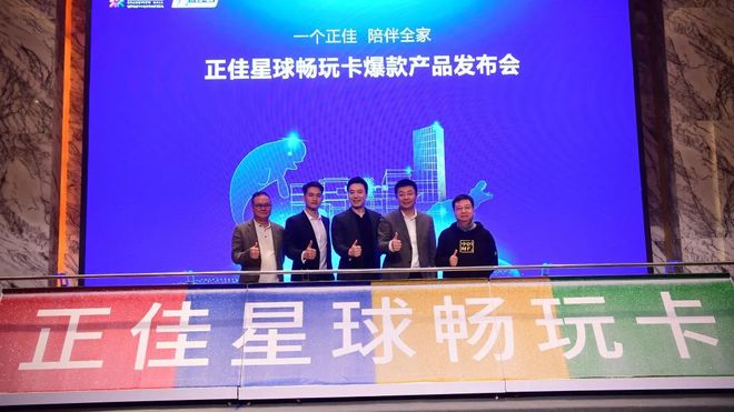 从商业地标到文旅生态：正佳集团的转型创新与价值深耕——专访正佳集团首席执行官谢萌(图6)