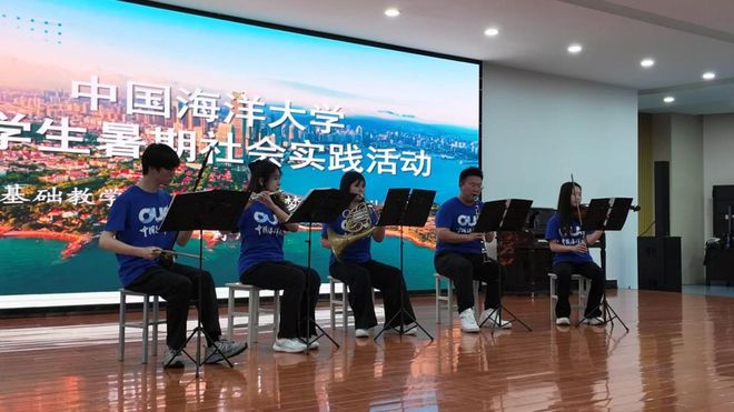 跨越山海育梦想海艺交融谱新篇(图4)