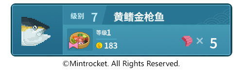 《冒险岛》x潜水员戴夫联动开启 走吧 蓝洞在呼唤我们(图6)
