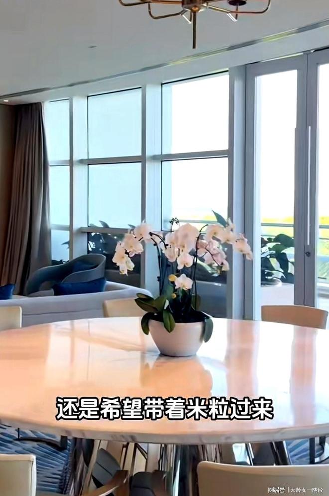 伊能静带公婆女儿探班秦昊住10万一晚海底套房很会讨长辈欢心(图3)