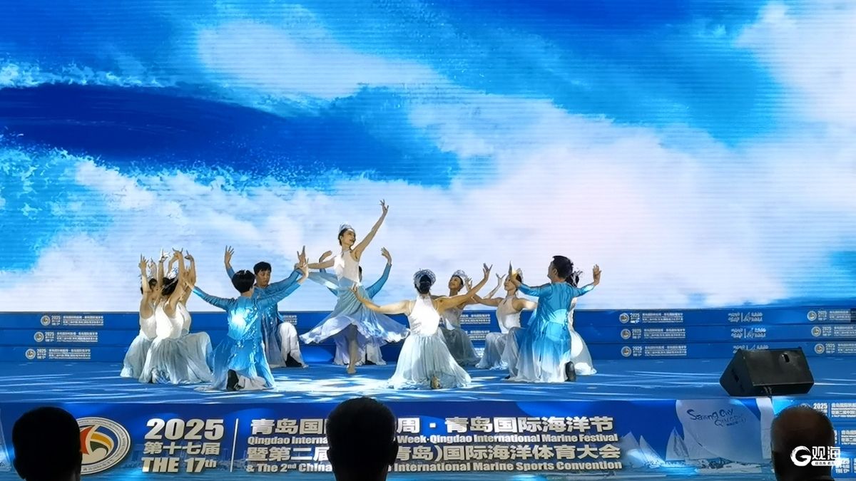 2025​帆船周·海洋节暨海洋体育大会开幕(图3)