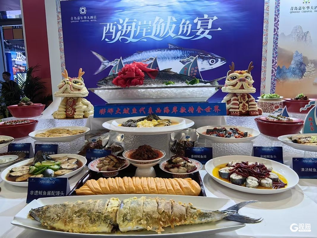 观海晨报 2025中国国际消费电子博览会将在青岛举办；一批公交线路拟优化(图4)