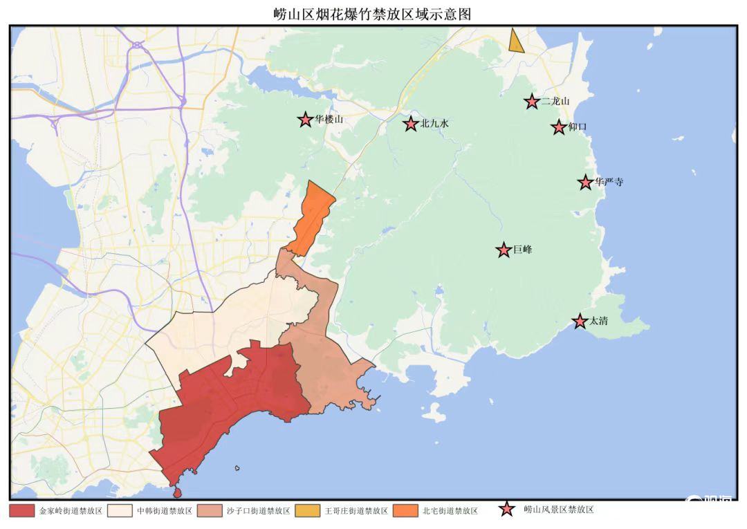 观海晨报 2025中国国际消费电子博览会将在青岛举办；一批公交线路拟优化(图5)