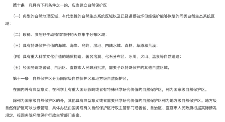 中国在南海行政管理进入新阶段(图2)