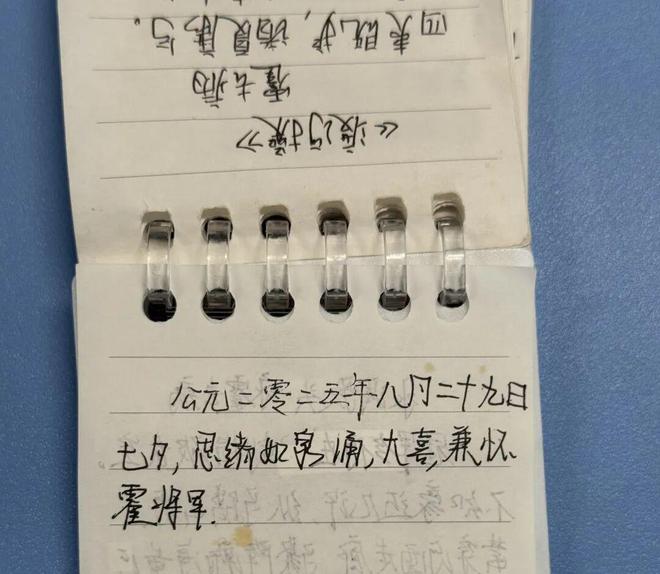 获全网点赞！手写长信祭拜霍去病的广西女孩找到了！(图2)