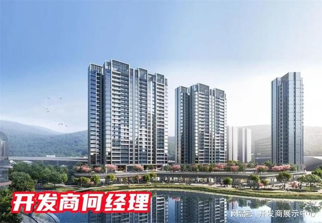 深圳盐田「特发小梅沙觐海府」价格多少钱9月工抵房特惠房加推(图2)