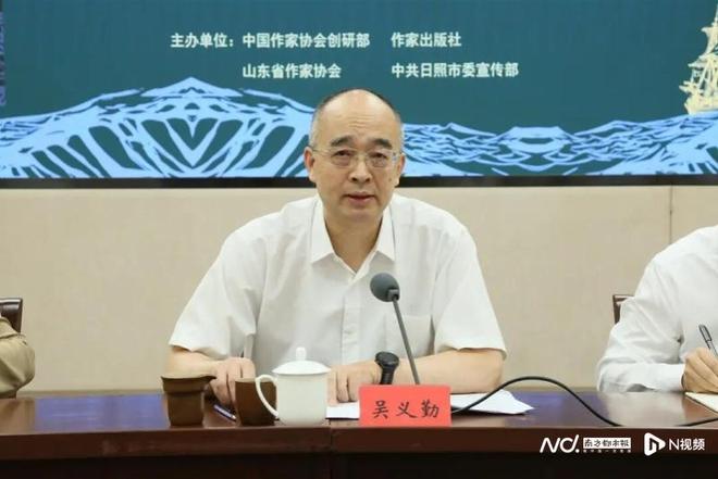 专家学者共话《大海风》：一部中国北方海洋文化的壮阔史诗(图2)