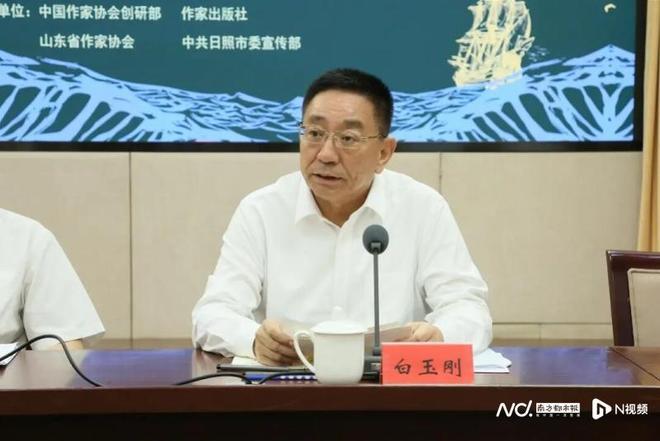专家学者共话《大海风》：一部中国北方海洋文化的壮阔史诗(图3)