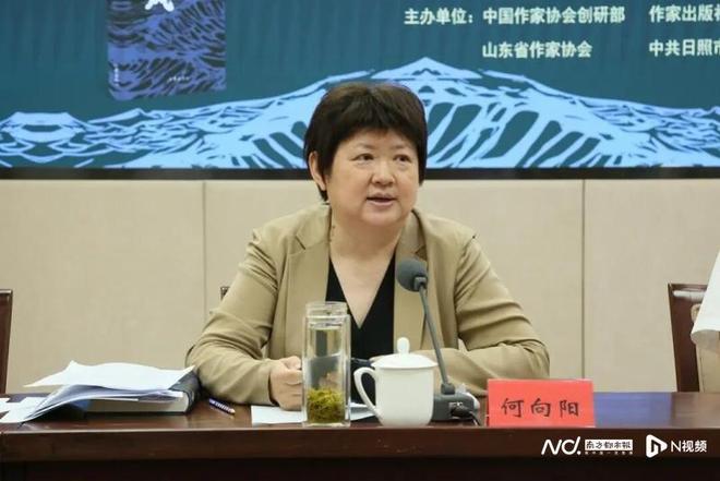 专家学者共话《大海风》：一部中国北方海洋文化的壮阔史诗(图4)