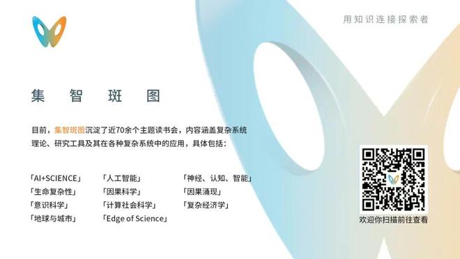 海洋微生物是如何演化的  科普专访(图5)