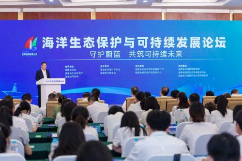 守护蔚蓝家园 共筑可持续未来(图2)