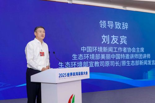 守护蔚蓝家园 共筑可持续未来(图3)