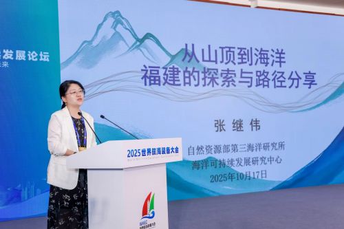 守护蔚蓝家园 共筑可持续未来(图6)