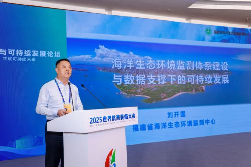 守护蔚蓝家园 共筑可持续未来(图7)