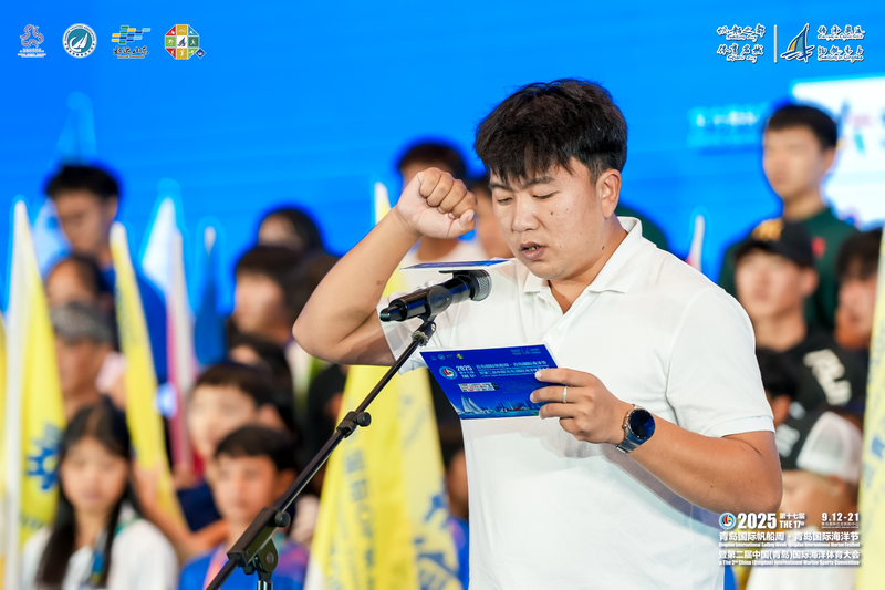 乘风起航共绘海洋体育新篇章 2025第十七届青岛国际帆船周·青岛国际海洋节暨第二届中国（）体育大会盛大开幕(图7)