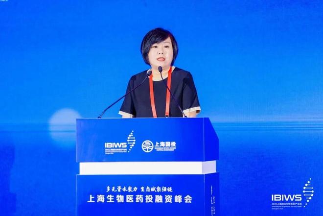 坐标上海加持资本动能奔赴全球大江大海｜国际生物医药产业周(图3)