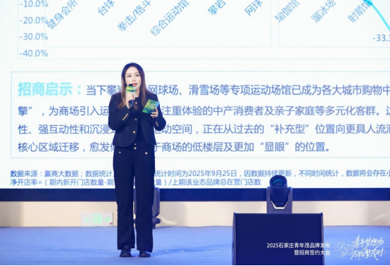 石家庄青年茂品牌发布以“体验+奥莱”重塑城市商业新坐标(图7)