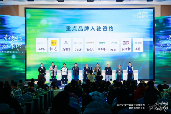石家庄青年茂品牌发布以“体验+奥莱”重塑城市商业新坐标(图17)