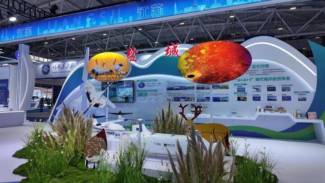 汇聚江海力量 共创蓝色未来——江苏首次参展海博会亮出海洋强省“深蓝答卷”(图3)