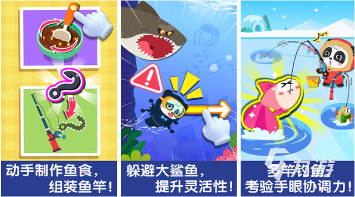 2025年适合孩子玩的经典游戏推荐合集 下载即玩的优质儿童游戏精选(图4)