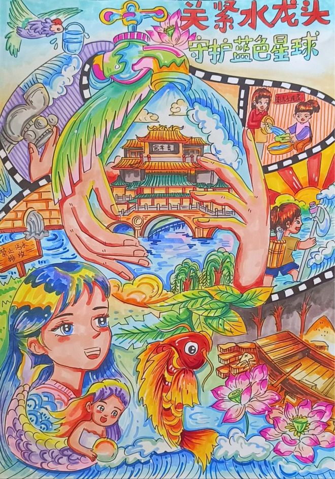 第二届成都市中小学生节水科技创新大赛优秀作品展播（公益广告类）(图8)