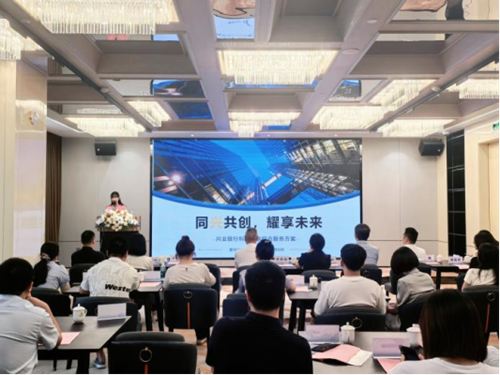 兴业银行泉州分行(图2)