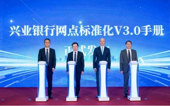 兴业银行泉州分行(图3)